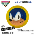 Geek Life suggère aux consommateurs de reproduire le visage de Sonic avec la sauce, le riz, et le viande.