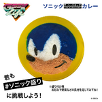 Geek Life suggère aux consomatteurs de reproduire le visage de Sonic avec la sauce, le riz, et le viande.