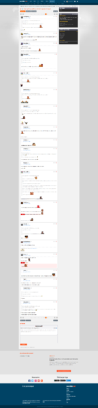 Fichier:Screenshot 2021-01-01 Il parait que Trump a une fille qui se fait tout le temps sauter, elle s'appelle sur le forum Blabla -...-(10).png